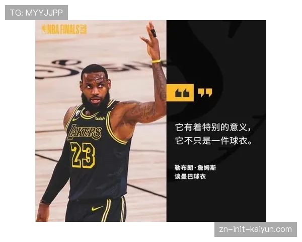 球衣赞助收入榜单：勇士、湖人、尼克斯继续领跑